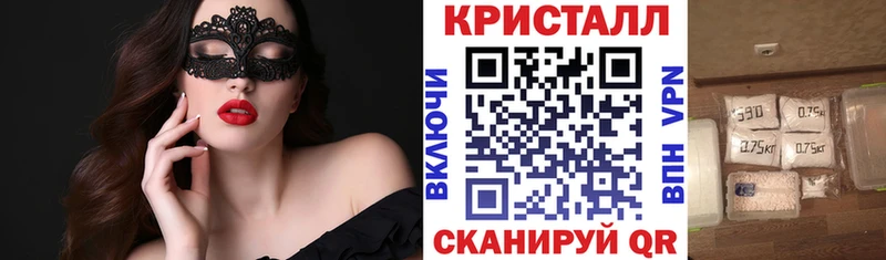 АМФЕТАМИН Розовый  Купить закладки  Зеленодольск 