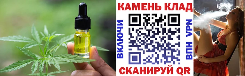 Купить где  Зеленодольск  Cannafood конопля 