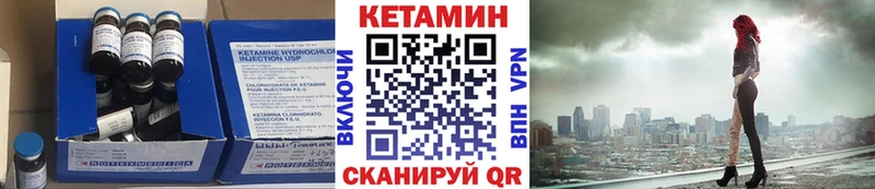 Купить где  Зеленодольск  Кетамин ketamine 