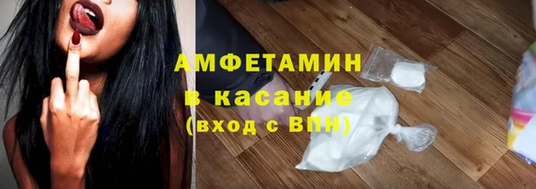стаф Каменск-Шахтинский