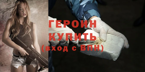 гашиш Инта