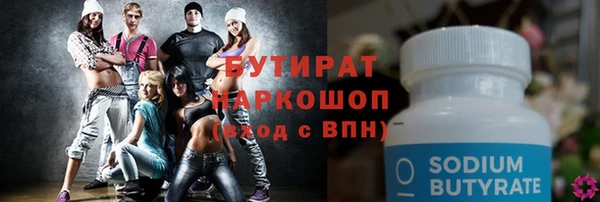 прущий лед Инсар