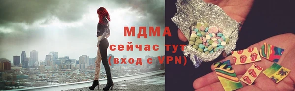 гашиш Инта