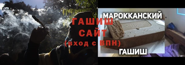 гашиш Инта