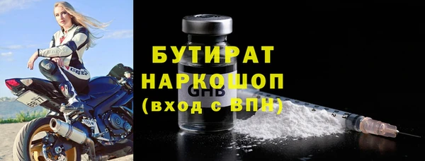 гашиш Инта