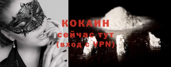 COCAINE Иннополис
