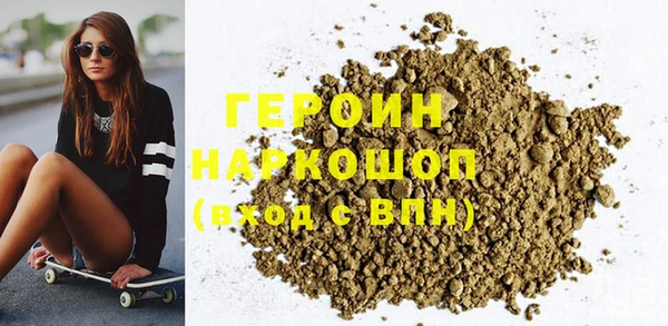 гашиш Инта
