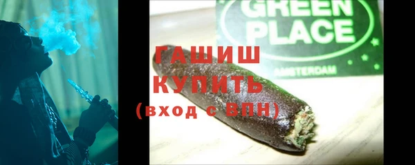 гашиш Инта