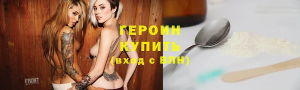 гашиш Инта