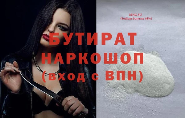 прущий лед Инсар