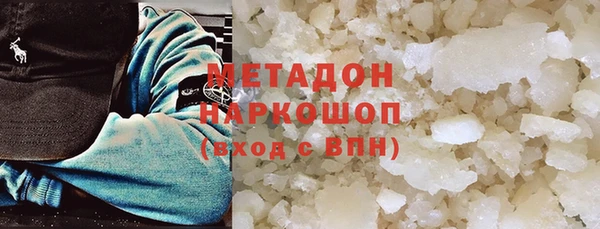гашиш Инта