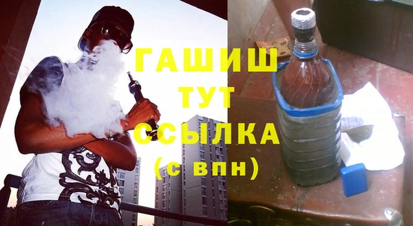 гашиш Инта