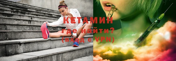 прущий лед Инсар