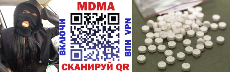 Купить где  Зеленодольск  MDMA VHQ 