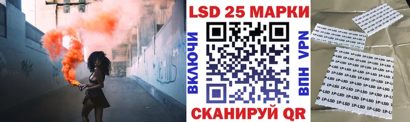Марки 25I-NBOMe 1500мкг  Купить закладки  Зеленодольск 